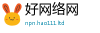 王中王493333WWW马头诗把2024雷锋心水网论坛大众网